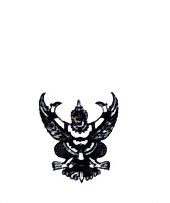 Garuda